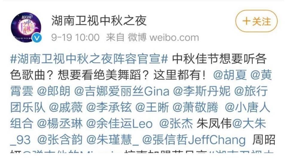 央视|中秋晚会，河南再次出圈，央视、湖南等其他七档，你还期待哪档？