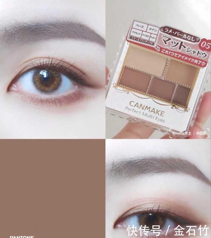 有哪些适合学生党的眼影盘,即平价又好用。