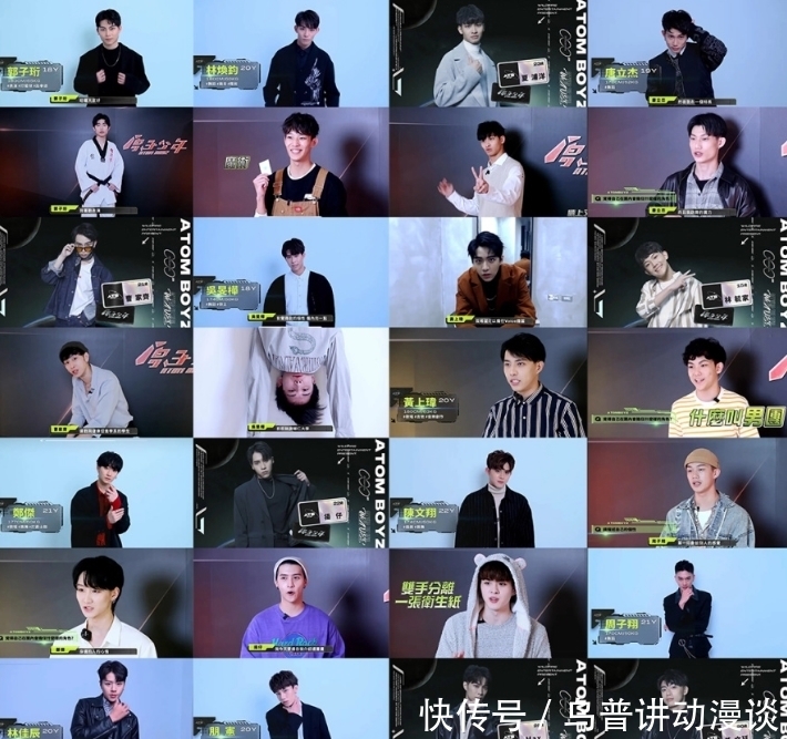 选秀节目|台版《创造101》来了!看清练习生后:参赛选手颜值水平低被嘲