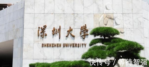 深圳大学|马化腾高考739分是个啥概念没上清北的原因，是吃了这个亏