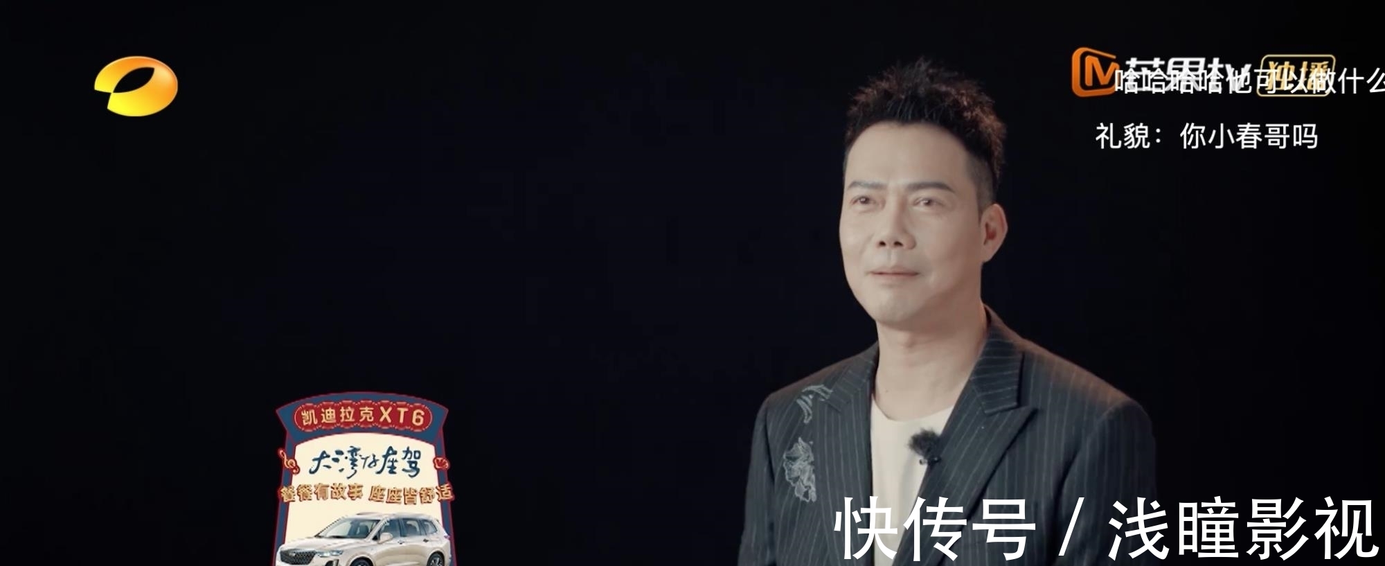 《大灣仔的夜》以兄弟情真實(shí)取勝，成湖南臺(tái)又一“王炸”綜藝