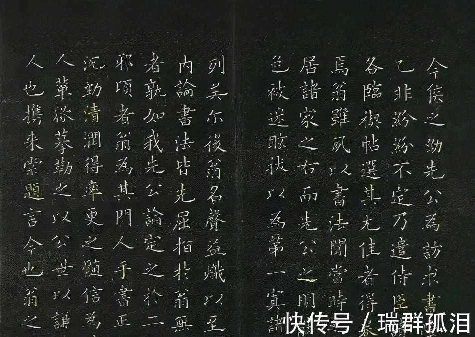 日本人#这楷书竟然是日本人写的,写这么好还真有点意外。