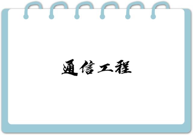 济南大学一流本科专业建设点增至28个！