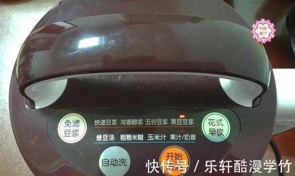 肉质|坚持每天喝一碗他,补血养神又好喝,省了护肤品还省钱