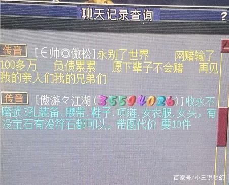 梦幻|梦幻西游:愿来世没有梦幻，这款游戏对某些人来说诱惑太大了