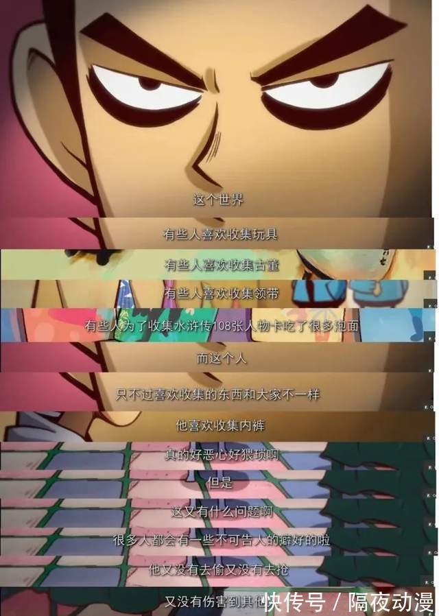 国产动画|《刺客伍六七》改名《伍六七》!残缺的二次元文化,让人笑不出声