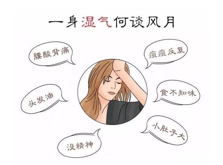 医生|湿气最易困人,从头到脚。医生:记住这3种祛湿的食物,受用一生