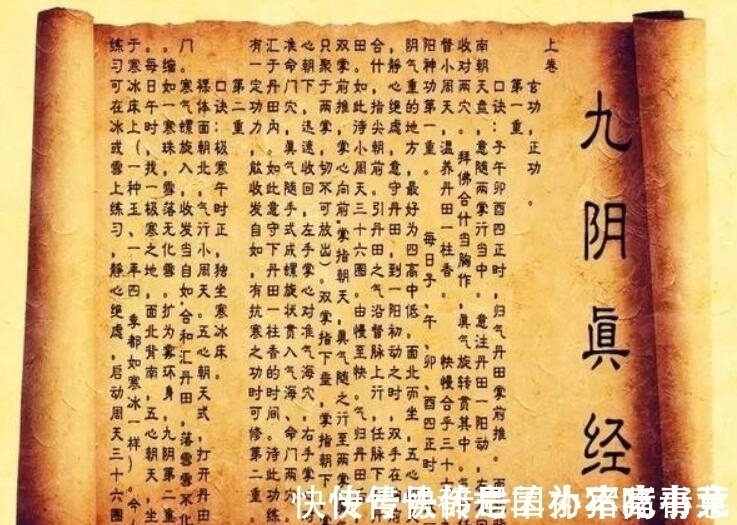 周芷若#练了九阳,再练九阴会如何?金庸:天下第一,但只有4人方能练成