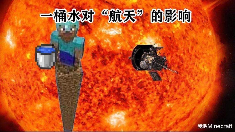 拥有|若地球拥有《我的世界》一样的“水”,人类历史会发生什么变化