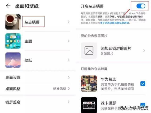 内存|手机中这8个功能，建议你立马关闭，不仅耗电还占用内存