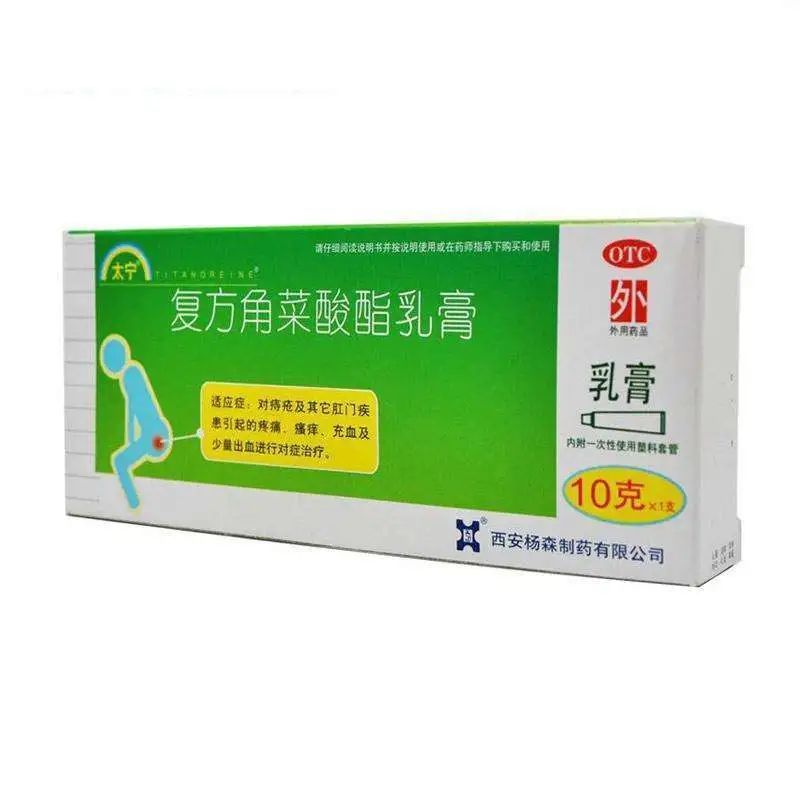 根除|痔疮药物红黑榜大揭秘!肛肠专家:对症下药才能根除痔疮!