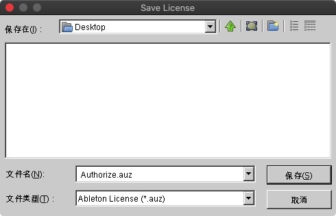 Ableton Live 11 Suite v11.0.10 for Mac 官方中文版 + 注册机