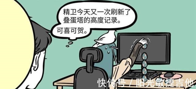 非人哉|非人哉上班期间摸鱼九月看小说,啸天造高达,精卫玩起了蛋