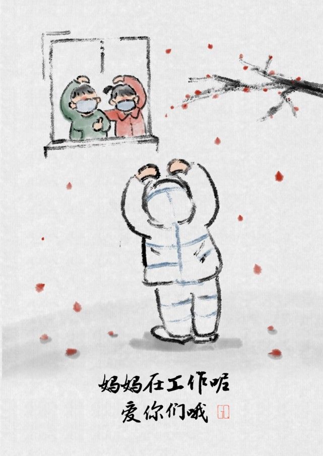 医护人员|原创漫画赠送给防疫一线的医护人员