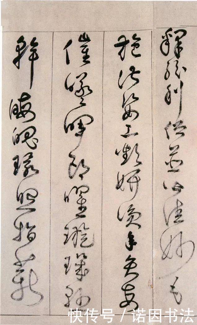 草书$神完气足,变化百出,明代草书妙手詹景凤《千字文》 书法欣赏