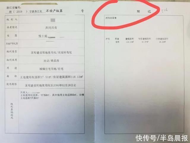 居间|女子花305万买房,没想到5万定金打水漂,还被告上法庭