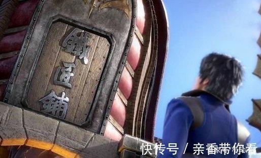 玄天宝录|斗罗大陆：这三件暗器，是唐门的镇山之宝，如今被唐三成功复制