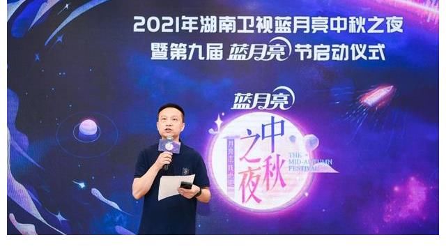 蓝月亮|月明人团圆，洁净长相伴！湖南卫视&蓝月亮八度携手，惊喜降临