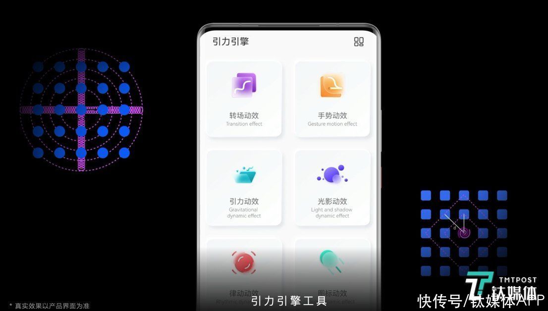 字体|为了HarmonyOS，华为熬秃了多少位设计师？
