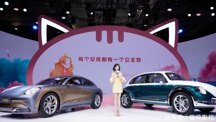 上海国际车展|别怕生活空洞无趣 欧拉牵手奥特曼带你寻找光和爱