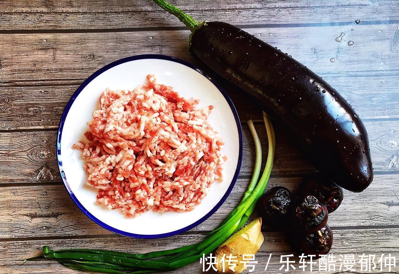 郫县豆瓣酱|你一定没试过这样做茄子，成本5元都不到，好吃不油腻