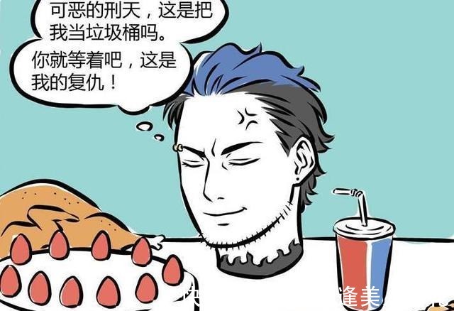 另一个刑天|非人哉另一个刑天已经自成一体,颜值赛高的超级自恋汤姆