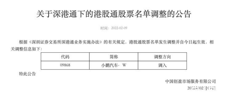 「PW热点」苹果春季发布会或发布搭载 M2 芯片的苹果入门款 MacBook Pro