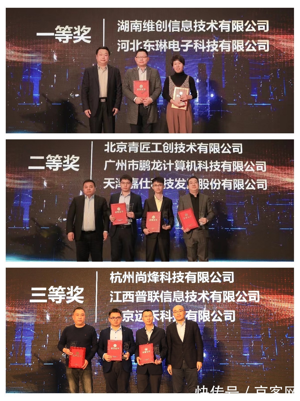 中国电信|共论安全实战化演进 2021合肥网络安全大会成功举办