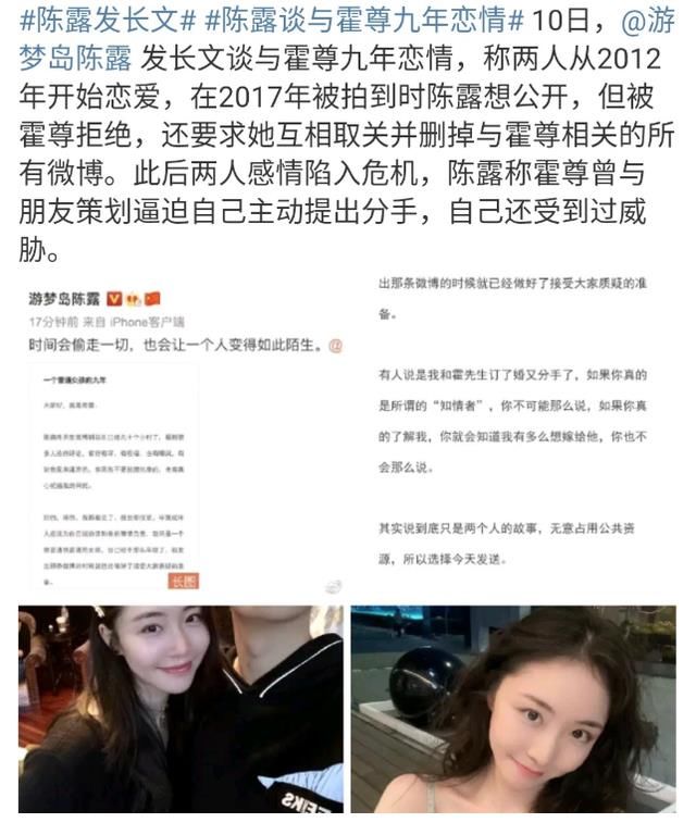 浪姐|《披荆斩棘的哥哥》定档，33位哥哥阵容豪华，霍尊加盟却被嘲退赛