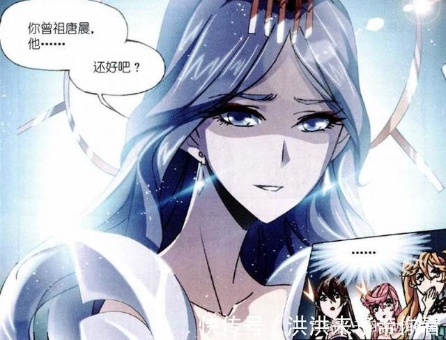 面条|斗罗大陆:千道流想吃海鲜面,唐晨不同意?唐晨一个动作是答案