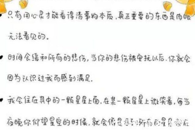 学霸体！高中女生“饺子字体”走红，字迹饱满可爱，判卷老师看了也很喜欢