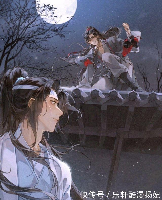 假名|墨香儿媳都有假名,谢怜有点甜蜜,魏婴撩人专用,师尊沙雕无敌