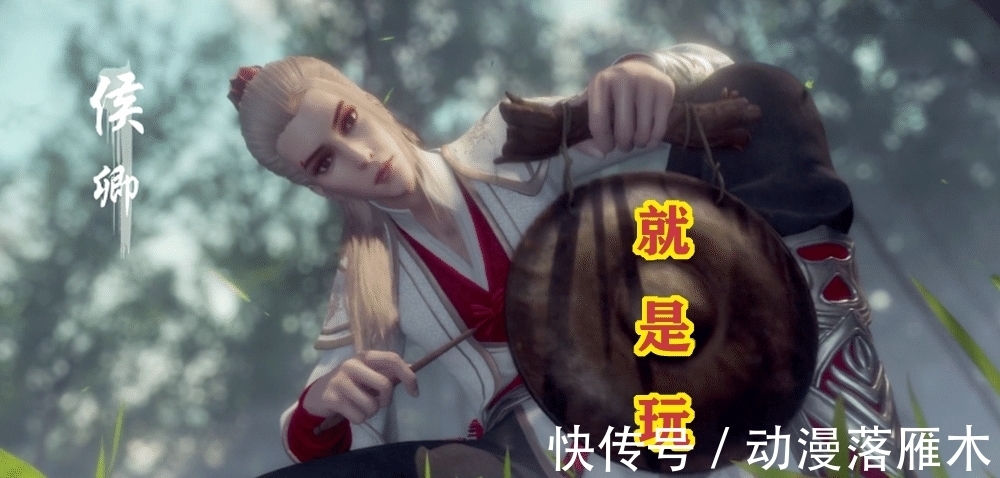 焊魃|不良人:候卿有多爱学习?追着焊魃学爆破,缠着降臣学赶尸
