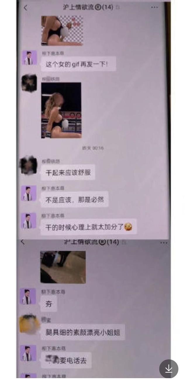 生涯|霍尊于2021年8月12日彻底断送明星生涯