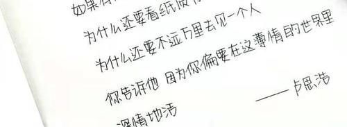中小学生!可爱而工整的“奶酪体”,中小学生纷纷模仿,老师直言:忍不住就想扣分