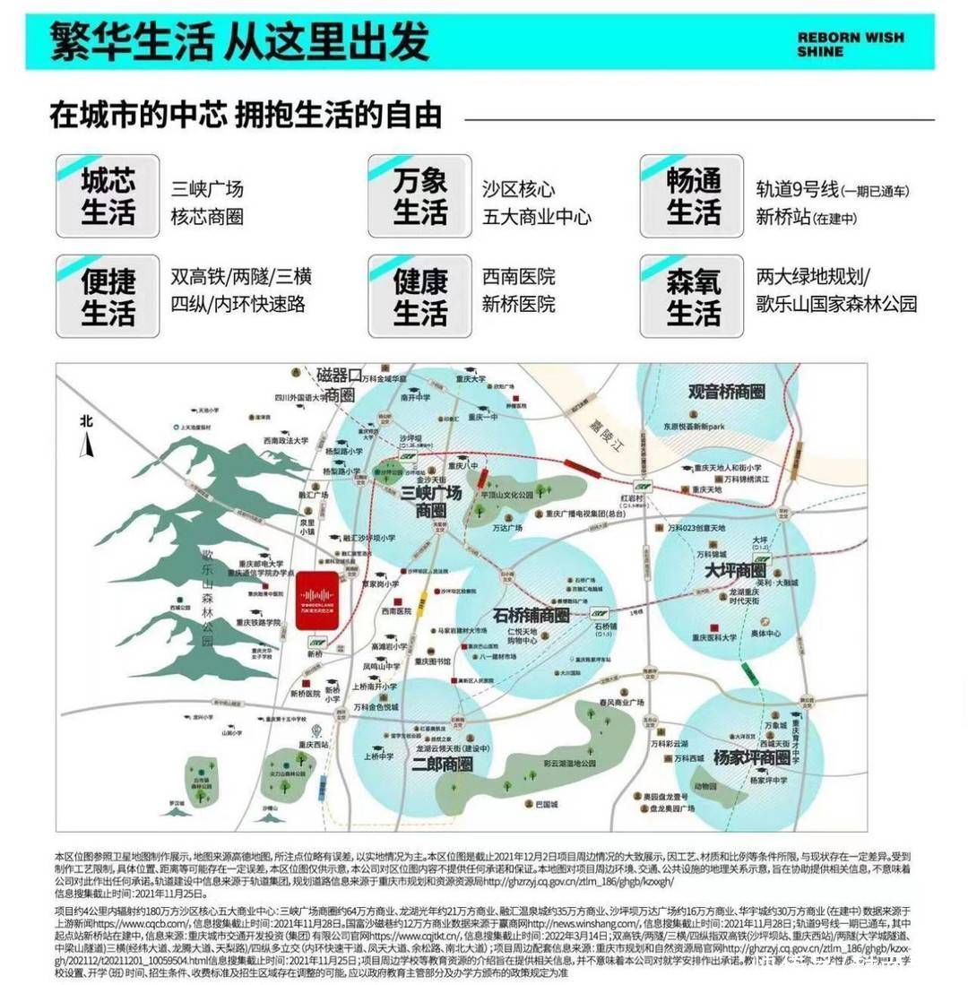 洋房|150W+，还能买重庆核心区精装墅级纯洋房大社区