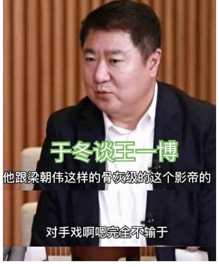 《无名》预告片上线,制片人在线夸奖王一博,演技有望再上一层楼