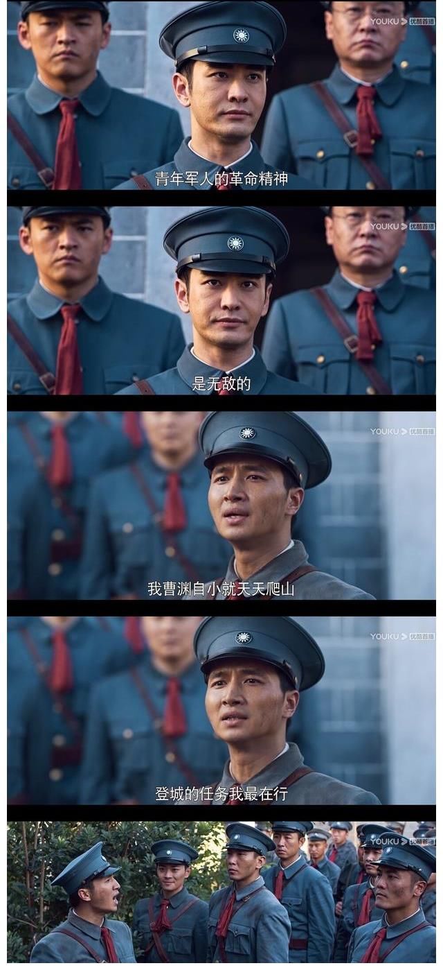 光荣与梦想 《光荣与梦想》热播，黄晓明叶沛在剧中演师生情