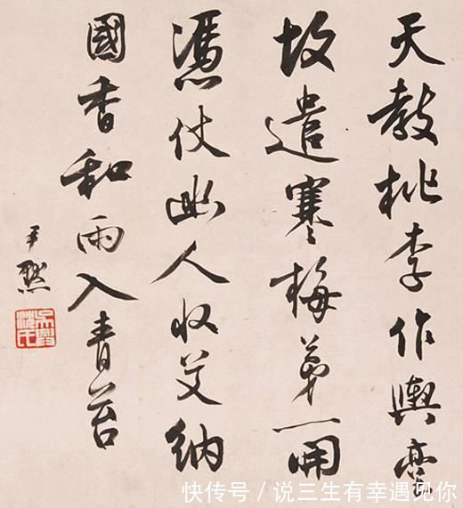 启功@中国百年内最杰出的四大书法家,各有千秋