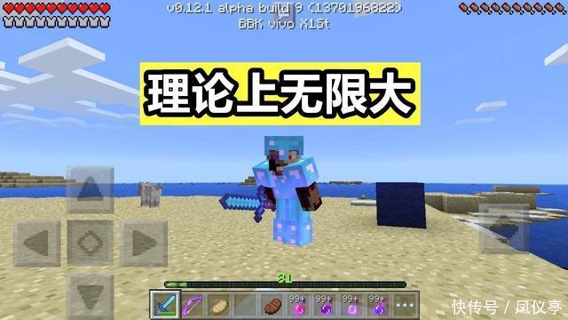 哥们|玩MC还能被列入到吉尼斯世界纪录,这哥们的是有多闲?