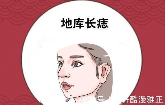 天仓|女人4颗“旺夫”痣，帮丈夫高升，帮儿女高中，从头旺到尾！