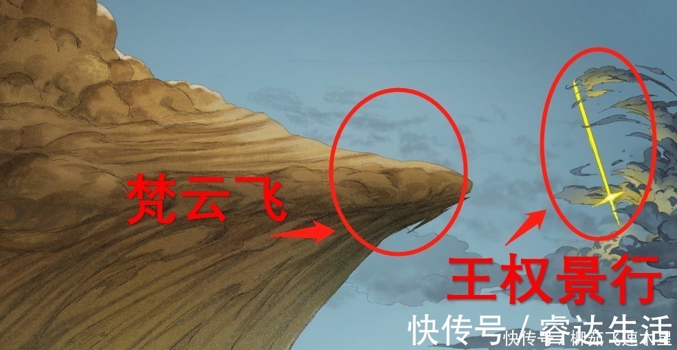 石宽|狐妖小红娘中的五大妖皇，梵云飞不是花瓶，涂山雅雅甘愿第二