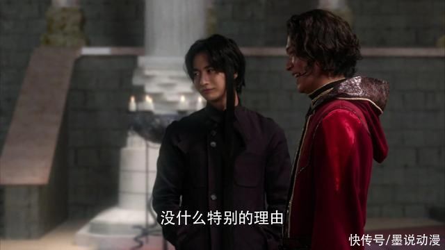 贤人|假面骑士圣刃:流苏回归，贤人看到未来，斯特利乌斯是最终boss