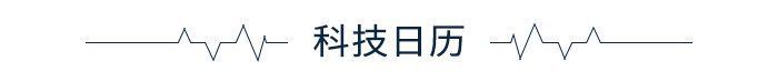 测试版|经济学人全球头条:苹果回应产品难维修，2021国考明天开考，特斯拉FSD测试版加入新功能