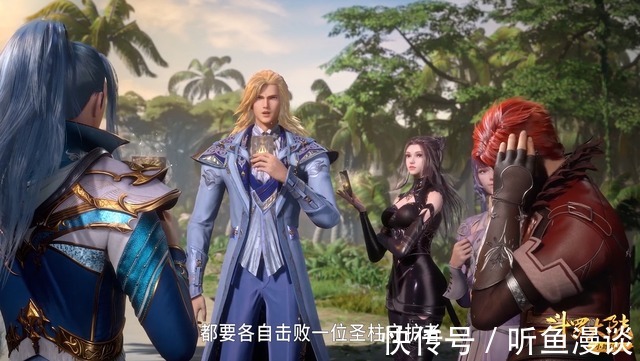 斗罗大陆|斗罗大陆189:宁荣荣全程陪考,戴沐白主动帮挂王唐三作弊