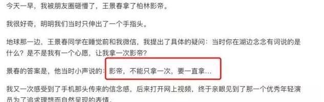 王景春：当过电焊工，做过售货员，演戏22年4座影帝，一生坎坷又传奇