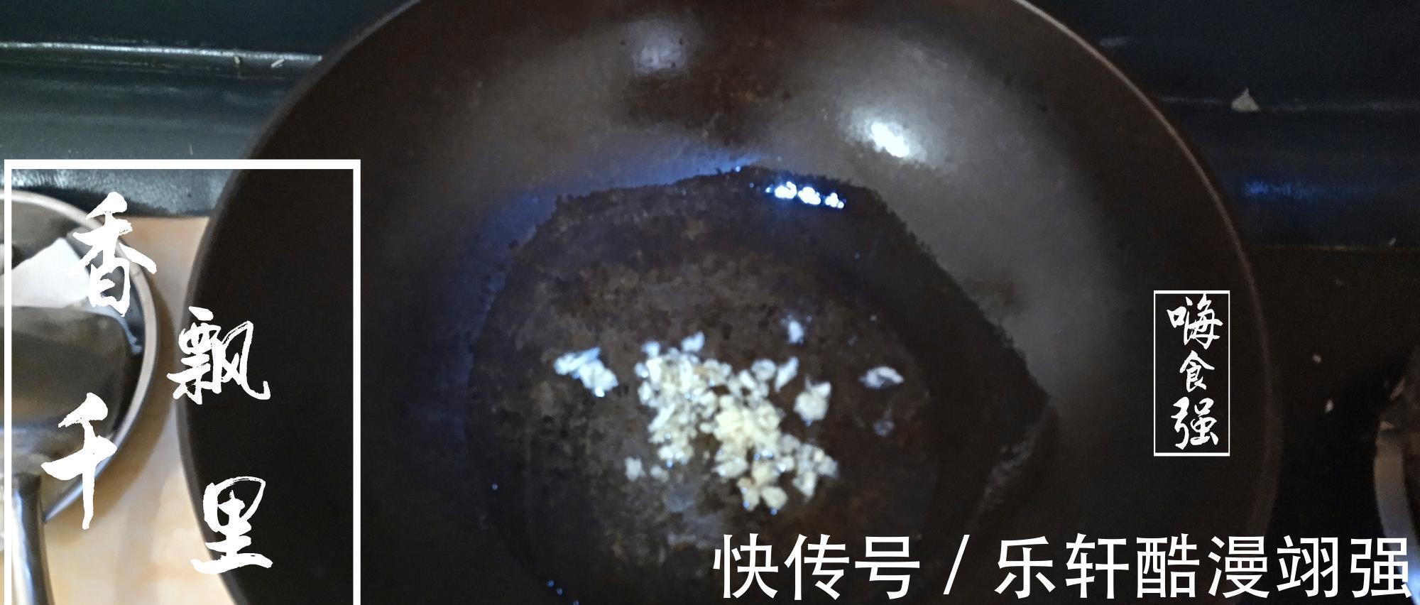 红薯叶|红薯叶这样做太好吃了,营养不流失,给肉也不换