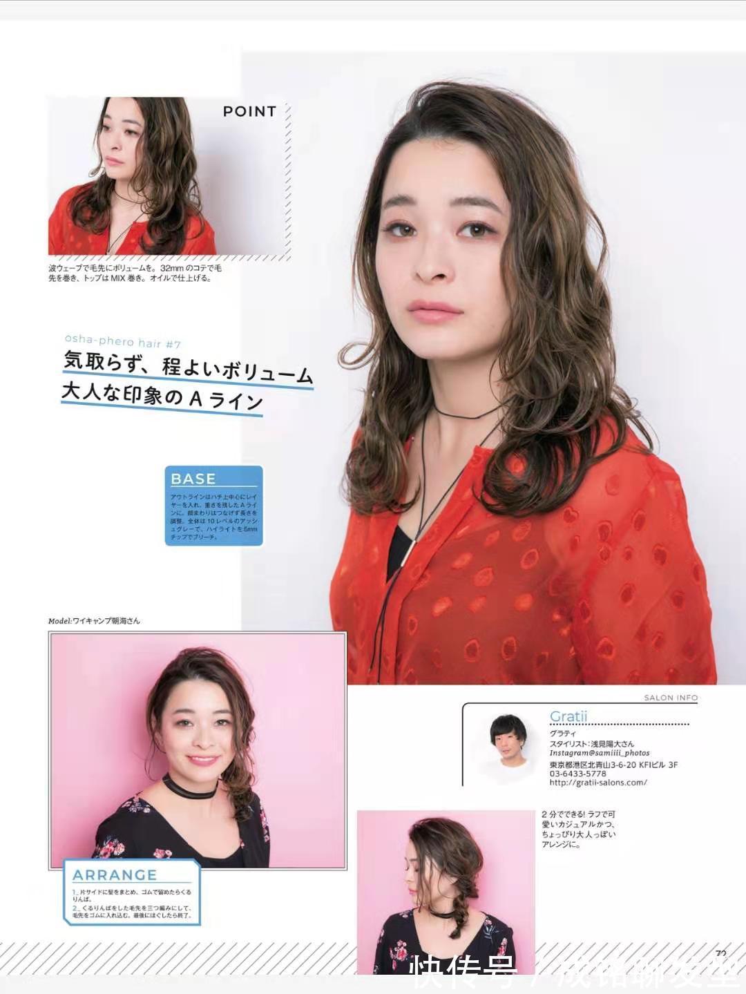 烫发|选对发型不显老,给中年女性做发型三个建议:棕色、柔卷、低层次