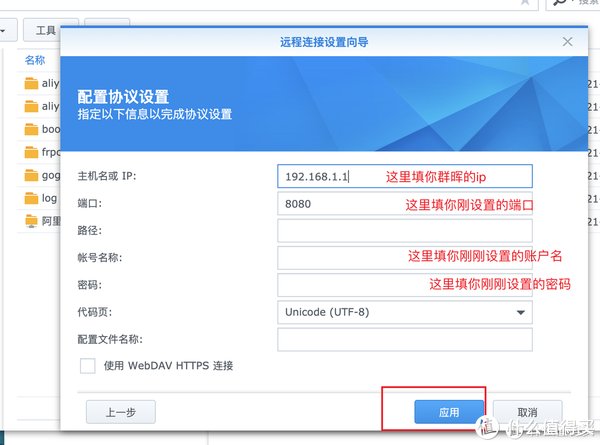 refresh|小米盒子利用群晖docker+webdav+nplayer挂载阿里云盘到本地播放