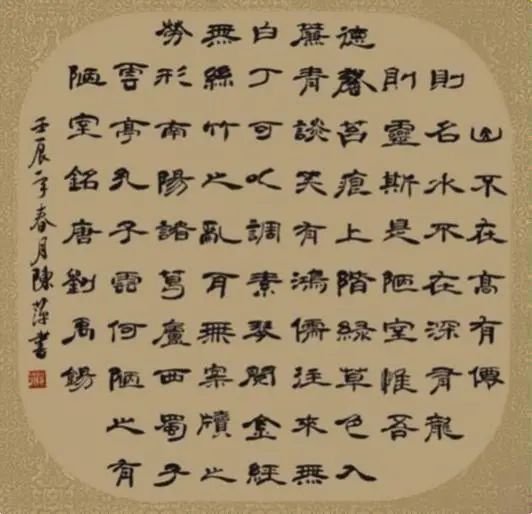 陈女士|女书法家陈萍笔法老辣,书协大佬自叹不如,对她称赞不已!